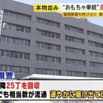 レス1番の画像6