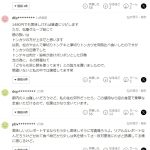 レス1番のサムネイル画像