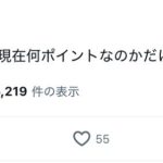 レス1番の画像5