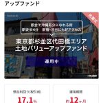 レス2番のサムネイル画像