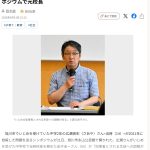 レス1番のサムネイル画像
