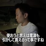 レス1番の画像4