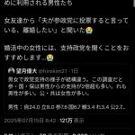 レス2番の画像1