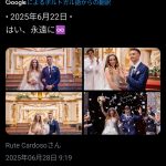 レス12番のサムネイル画像