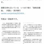 レス112番の画像1
