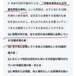 レス1番のサムネイル画像