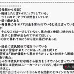 レス19番の画像1