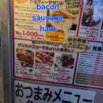 レス1番の画像4