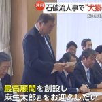 レス6番の画像1