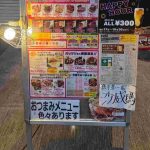 レス1番の画像3