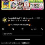 レス1番の画像1