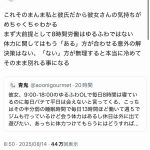 レス1番の画像6