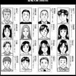 レス11番の画像8
