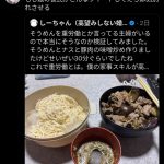 レス29番の画像1