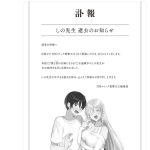レス1番の画像1