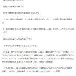 レス1番の画像1