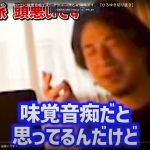 レス2番の画像5
