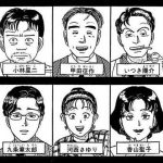 レス11番の画像5