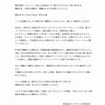 レス3番の画像1