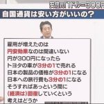 レス14番の画像1