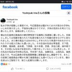 レス1番の画像1