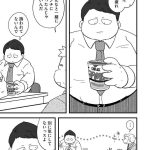 レス2番の画像2