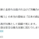 レス1番の画像1