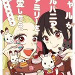 レス24番の画像1