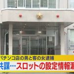 レス1番のリンク先のサムネイル画像