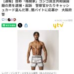 レス2番の画像1