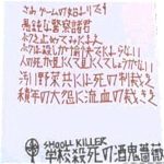 レス42番の画像1