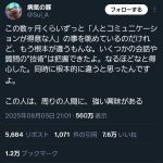 レス1番の画像1