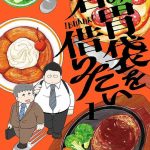 レス19番の画像1