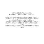 レス3番の画像3