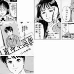レス3番の画像1