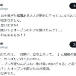 レス2番の画像1