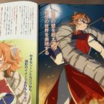 レス6番の画像2
