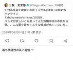 レス1番の画像3