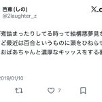 レス54番の画像1