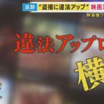 レス1番のリンク先のサムネイル画像