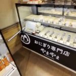 レス1番の画像3