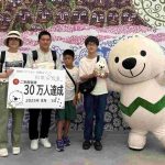 レス1番のリンク先のサムネイル画像