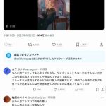 レス10番の画像2