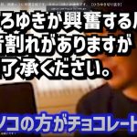 レス2番の画像1