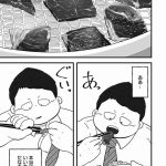 レス5番の画像1
