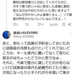 レス1番の画像3