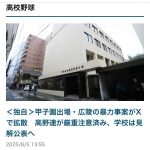 レス2番の画像1