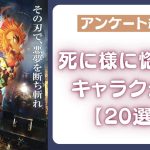レス1番のリンク先のサムネイル画像