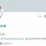 レス1番の画像1