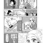 レス31番の画像2